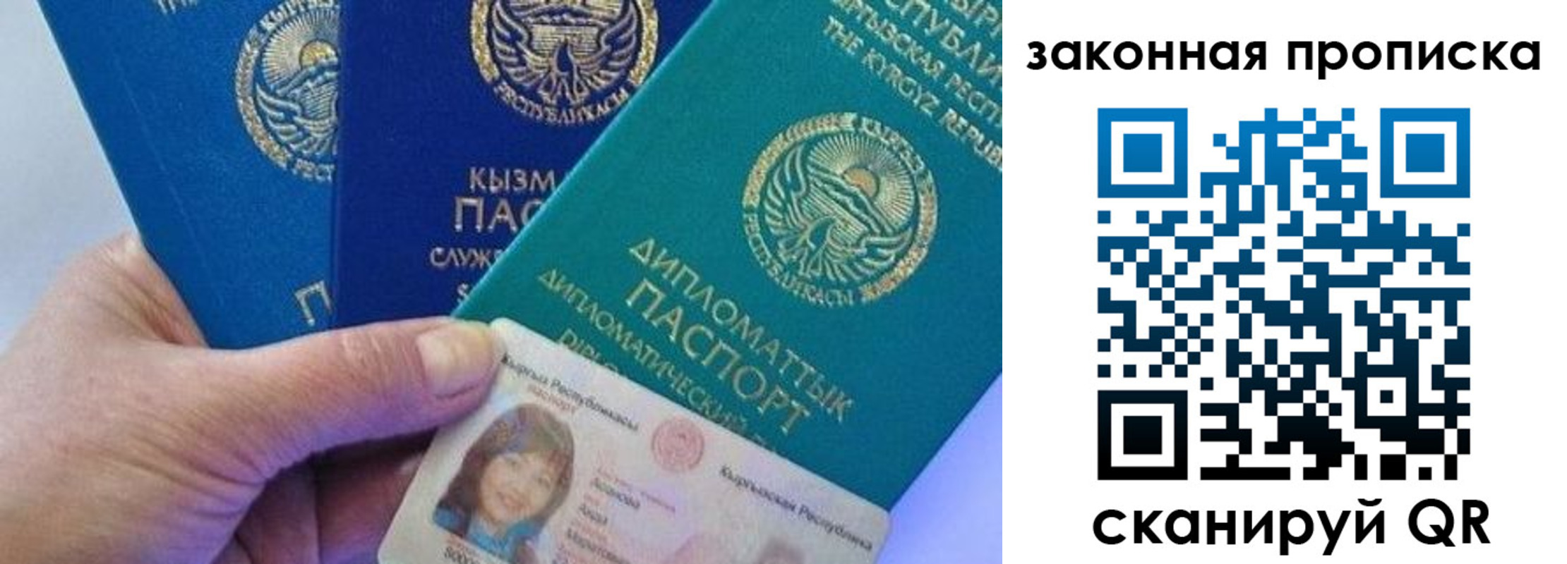 прописка регистрация в Ивдели