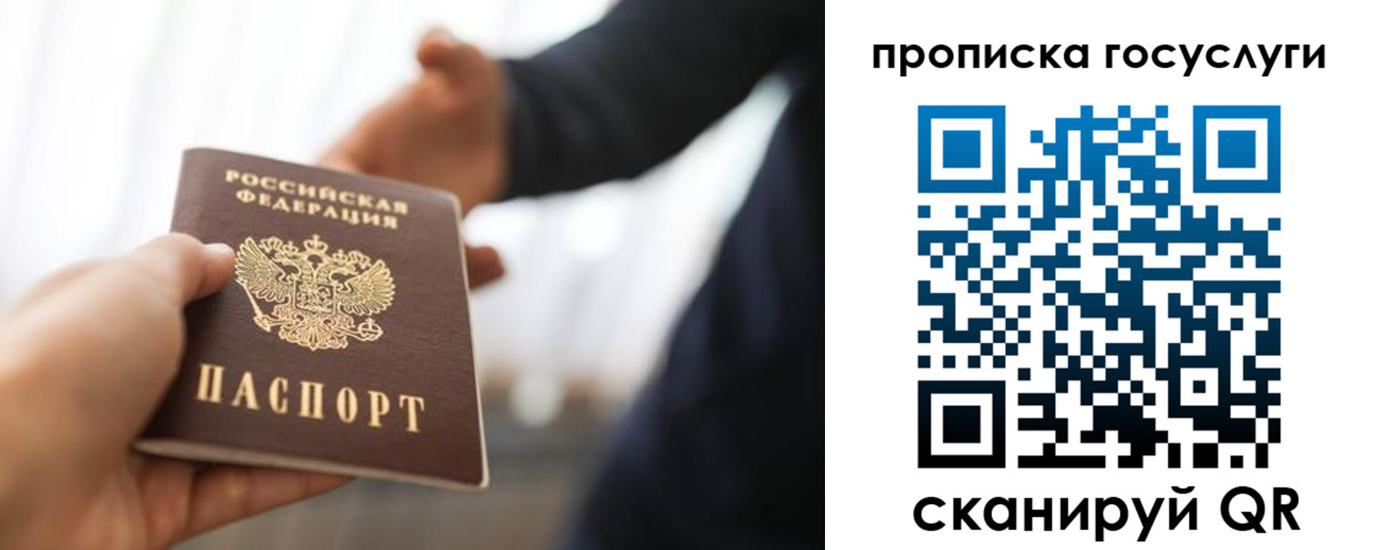 регистрация для дет. сада в Ивдели