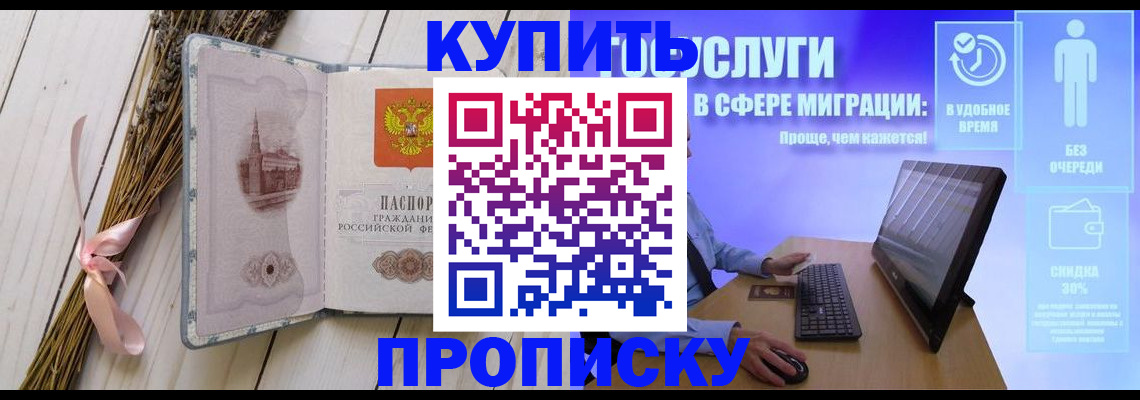 временная регистрация надежно в Ивдели