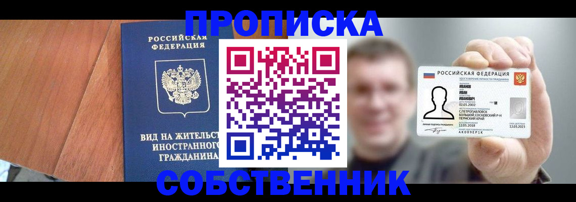 регистрация для дет. сада в Ивдели