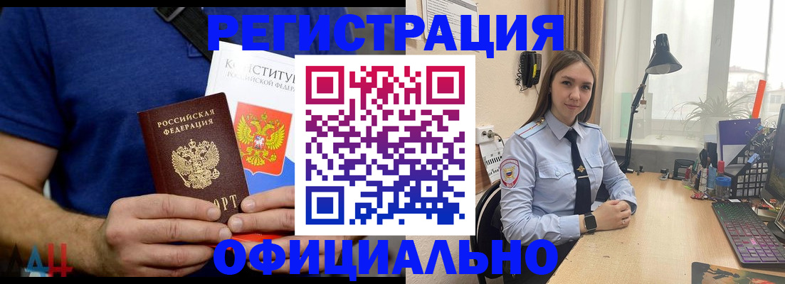где прописаться в Ивдели